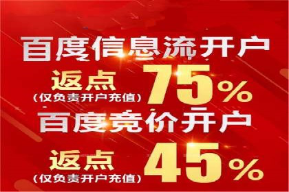 竞价广告的成功秘诀：网络推广在多个行业的实践案例